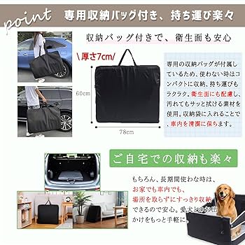 ペットドライブシート 犬ドライブシート 130×154cm 日本語説明書付き ペットドライブシート 犬ドライブシート 130×154cm 日本語説明書付き
